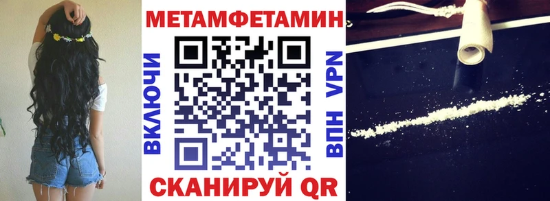 АМФ Розовый Купить где Карталы