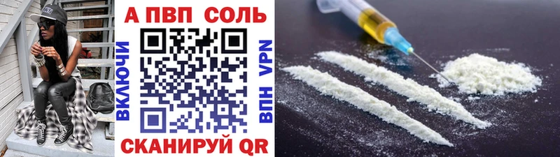 A-PVP мука  Купить закладки  Карталы 