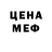 Метадон мёд Jay Red