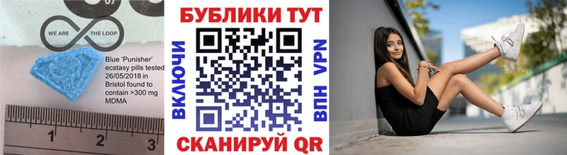 Экстази 280мг  Купить где  Карталы 