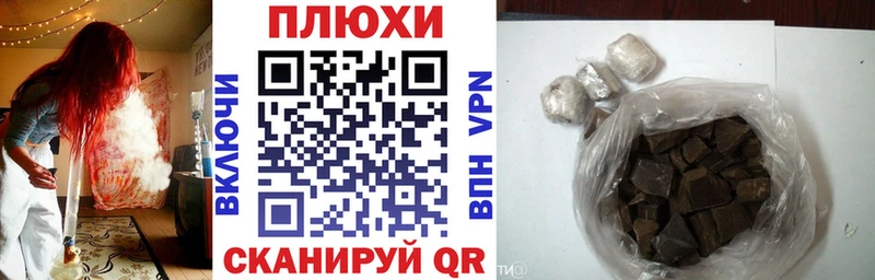 Купить  Карталы  ГАШИШ VHQ 