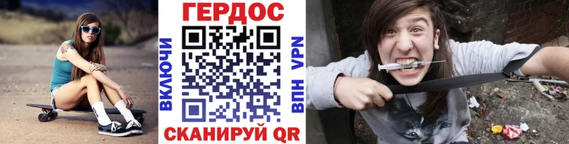 Купить  Карталы  Героин гречка 