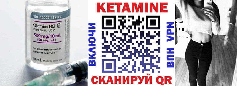 Кетамин ketamine  Купить  Карталы 