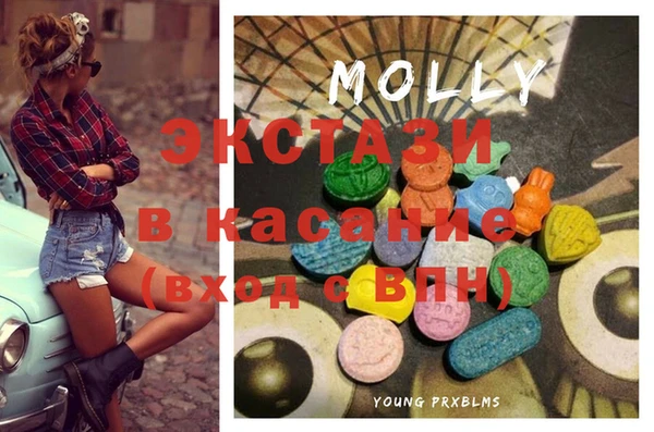 MDMA Каменск-Шахтинский