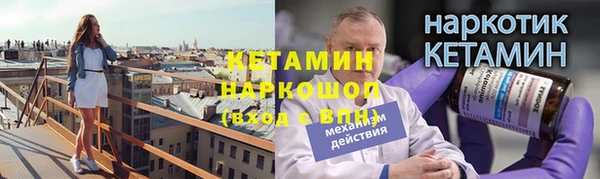 кристаллы Иннополис