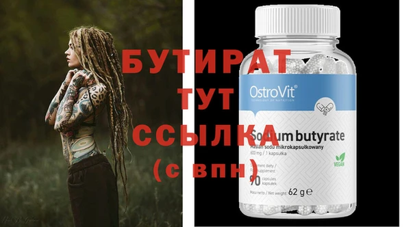 прущая мука Каменка