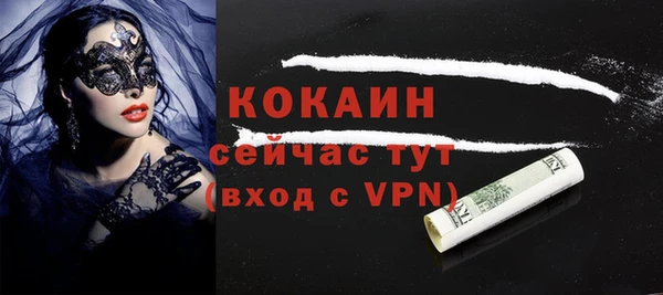MDMA Каменск-Шахтинский