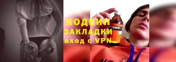 COCAINE Инта