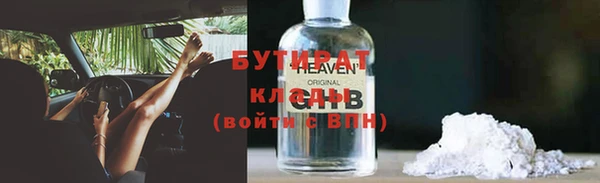 прущая мука Каменка