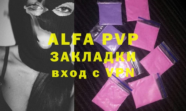 прущая мука Каменка