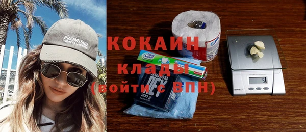 MDMA Каменск-Шахтинский