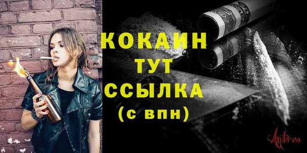 MDMA Каменск-Шахтинский