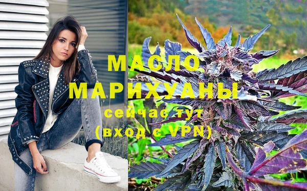 MDMA Каменск-Шахтинский