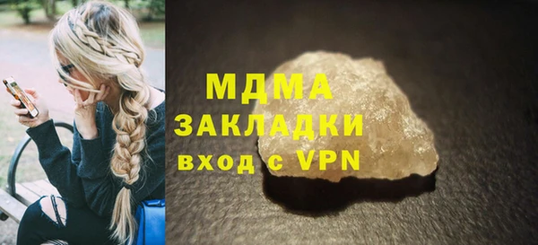 тгк Касимов