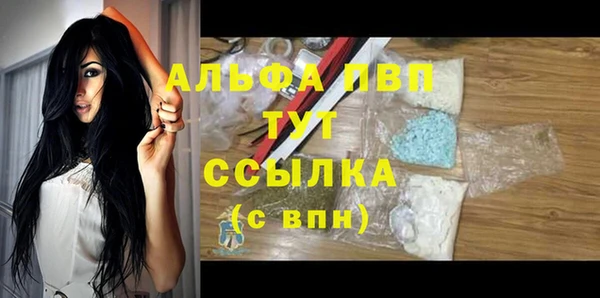 прущая мука Каменка