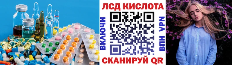 Купить где  Карталы  Лсд 25 экстази ecstasy 