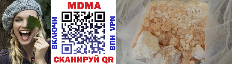 Купить закладки  Карталы  MDMA кристаллы 
