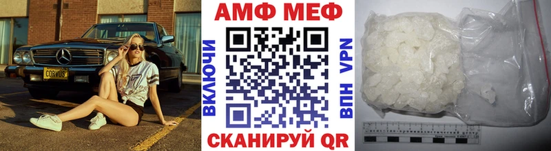 Первитин пудра Купить Карталы