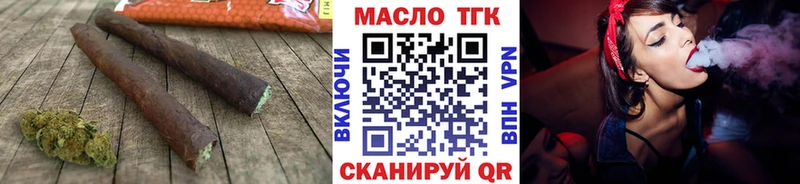Купить где  Карталы  ТГК вейп с тгк 