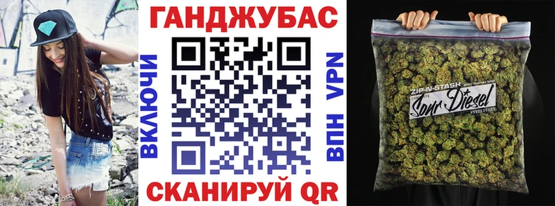 МАРИХУАНА семена  Купить где  Карталы 
